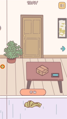 校园阳光小公主图2