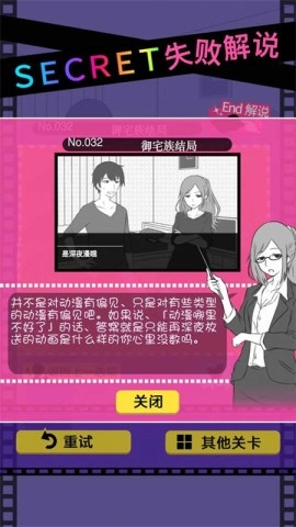 分手回避图2