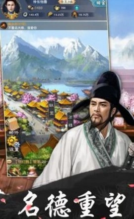 风流大官人手机免费版图2
