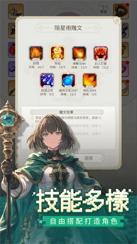 金色传说国际服图1
