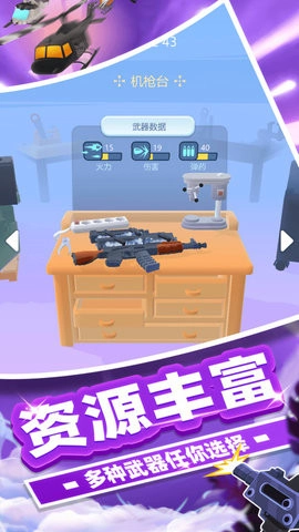 冠军狙击手手游免费版图1