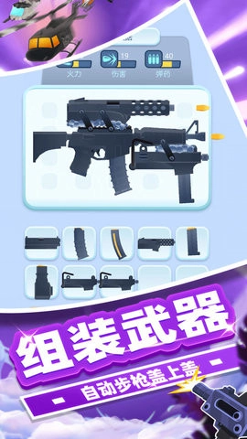 冠军狙击手手游免费版图2