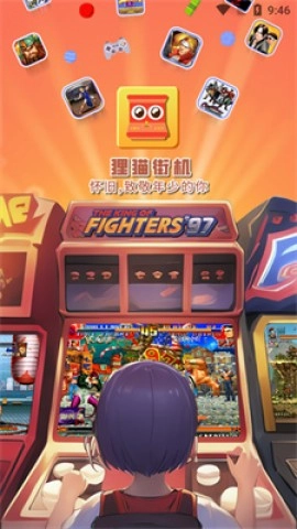 狸猫街机直装版图2