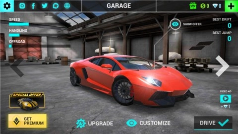 极限汽车驾驶模拟器