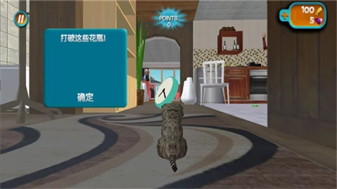 奶奶贴心小猫截图1