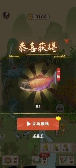 田园人家(2)