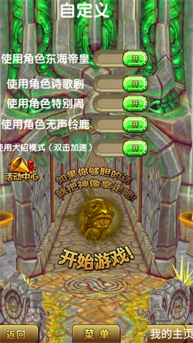 哈基逃亡2截图5