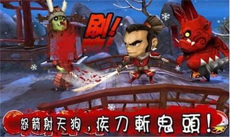 武士大战僵尸2直装游戏版(1)