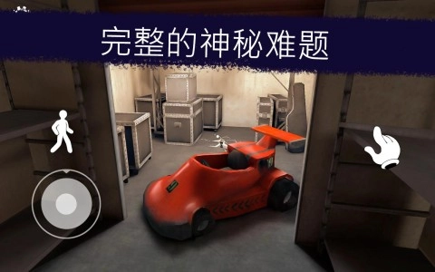 Ice Scream 1截图3