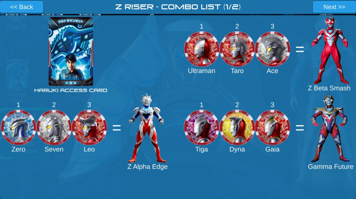 泽塔升华器模拟器截图1