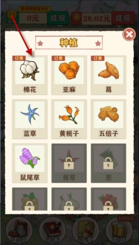 王大锤的幸福生活截图2