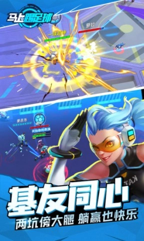 马上踢足球免费版图1