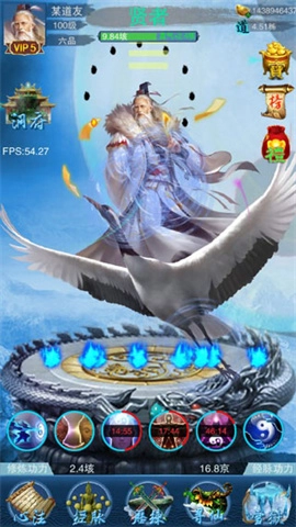 谪仙截图2