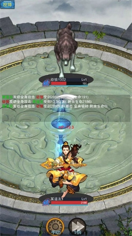 谪仙截图3