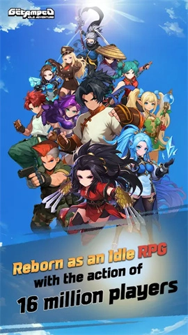 百变恰吉国际服截图1