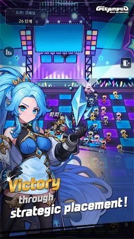百变恰吉国际服截图3
