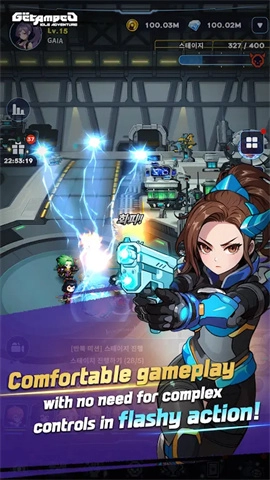 百变恰吉国际服截图2