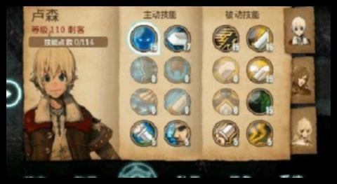 艾诺迪亚3