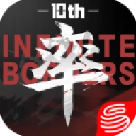 率土之滨爽玩服