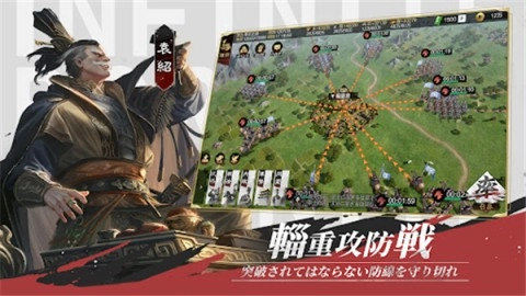 率土之滨爽玩服图1