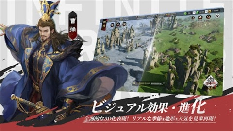 率土之滨爽玩服图2
