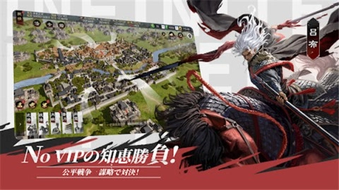 率土之滨爽玩服图3