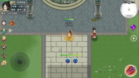 修仙家族模拟器2(2)