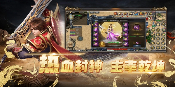 我的英雄之路游戏官方版图1