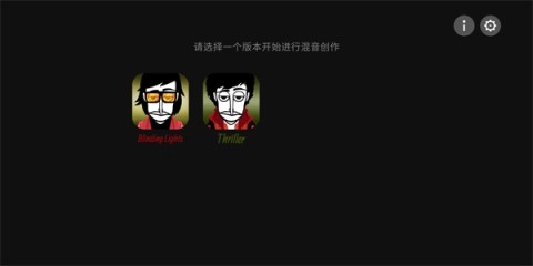 节奏盒子致盲灯模组3