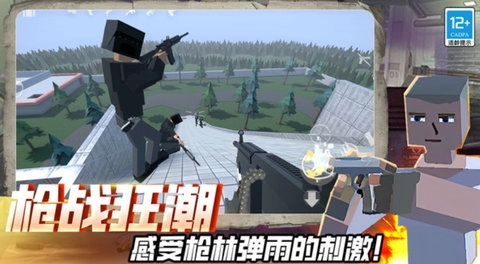 迷你快枪手手游下载