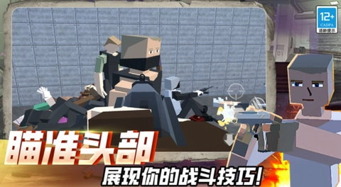 迷你快枪手手游下载
