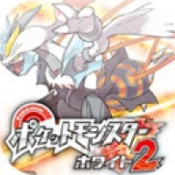 口袋妖怪黑2安卓免费版