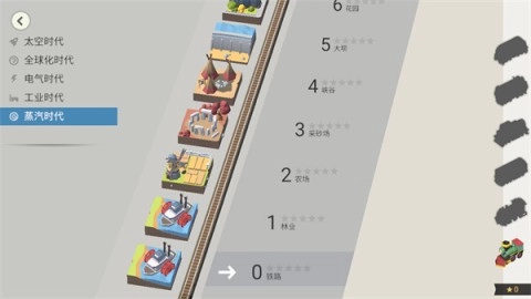 口袋妖怪黑2安卓免费版图3