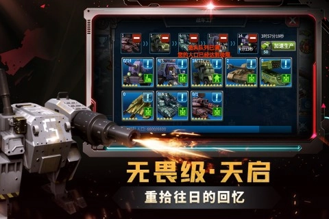 战警大国崛起原版(3)