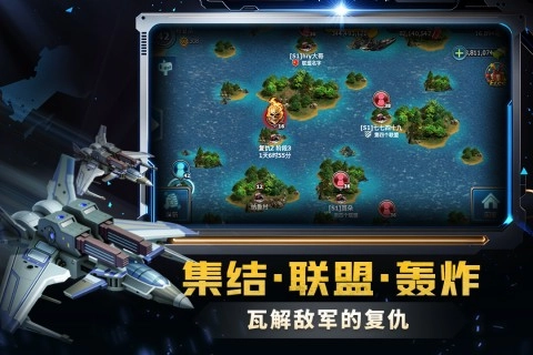 战警大国崛起原版(1)
