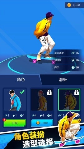 运动冠军(1)