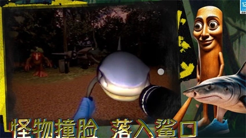 恐怖动物园探索图4