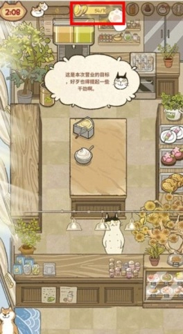 胡椒大厨-图2