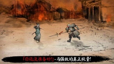 武士X浪人刺客