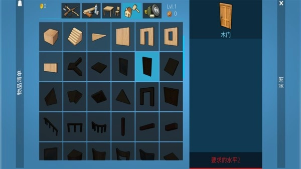 无人岛生存游戏最新版图1
