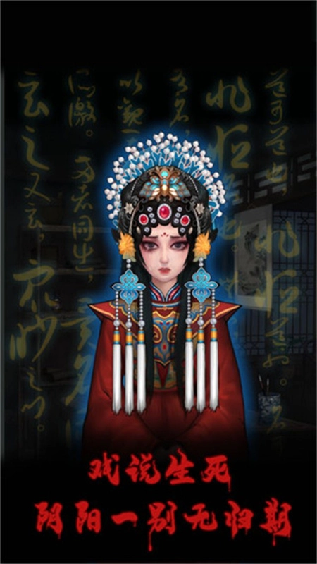 万邪归正安卓直装版图4