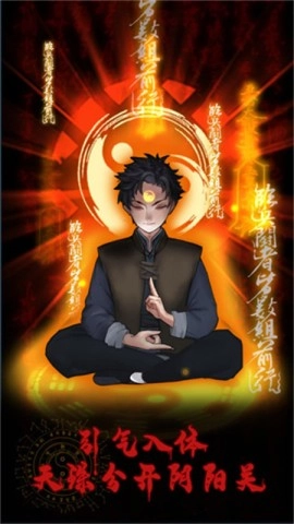 万邪归正安卓直装版图2