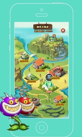 植物和僵尸战争截图2