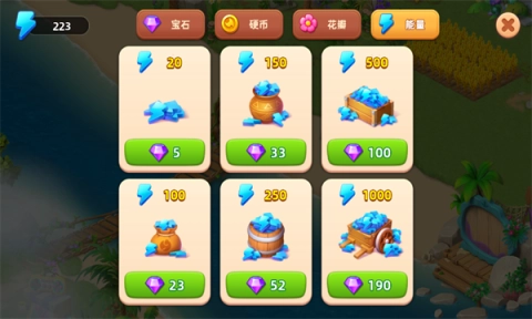 飞龙岛历险记中文版下载