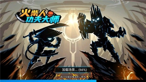 火柴人功夫大战正版安卓下载