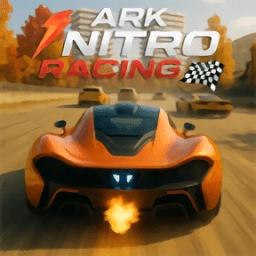 方舟氮气赛车