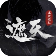 遮天凡尘一叶 v1.1.3