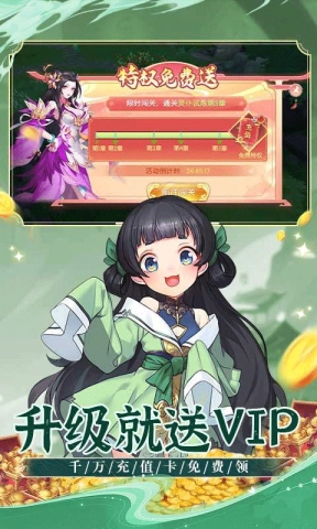 大战魂游戏正版图3