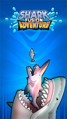 鲨鱼融合冒险（SharkFusionAdventure）正式版下载
