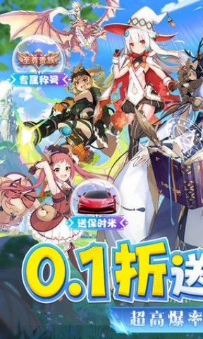 亿次元图1